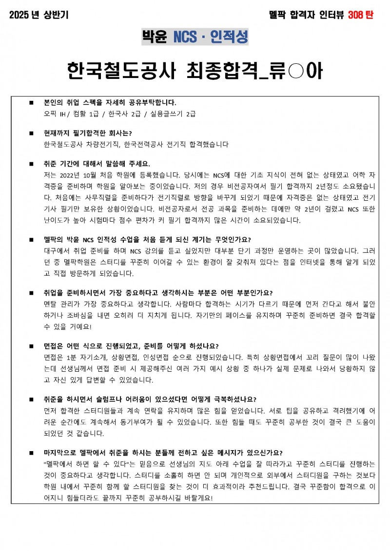 8f7e1eb43ea5a2eb732a483b3bd8f1ef_1745370