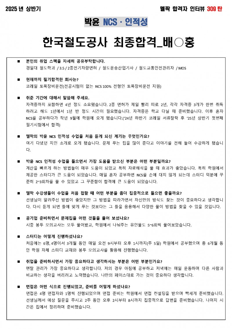 8f7e1eb43ea5a2eb732a483b3bd8f1ef_1745370