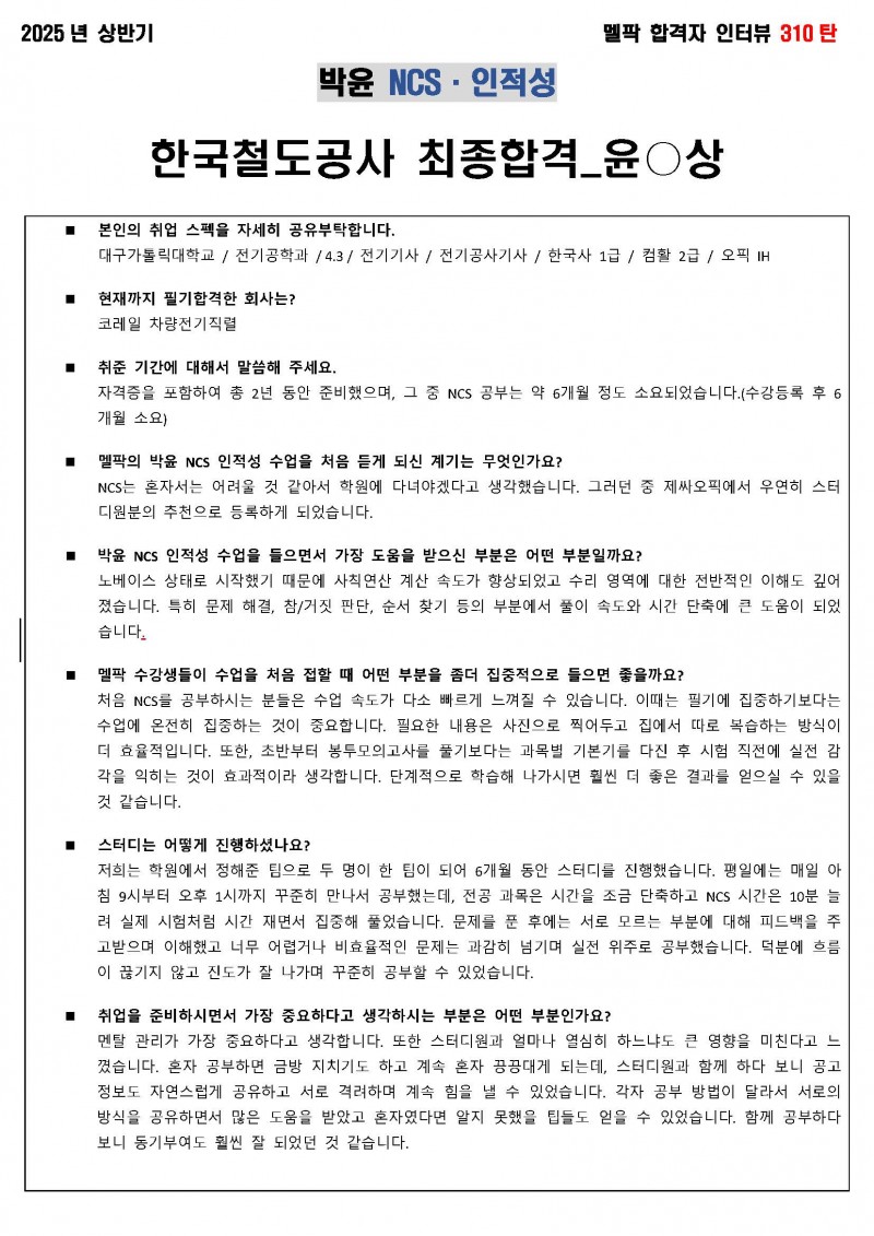 8f7e1eb43ea5a2eb732a483b3bd8f1ef_1745370