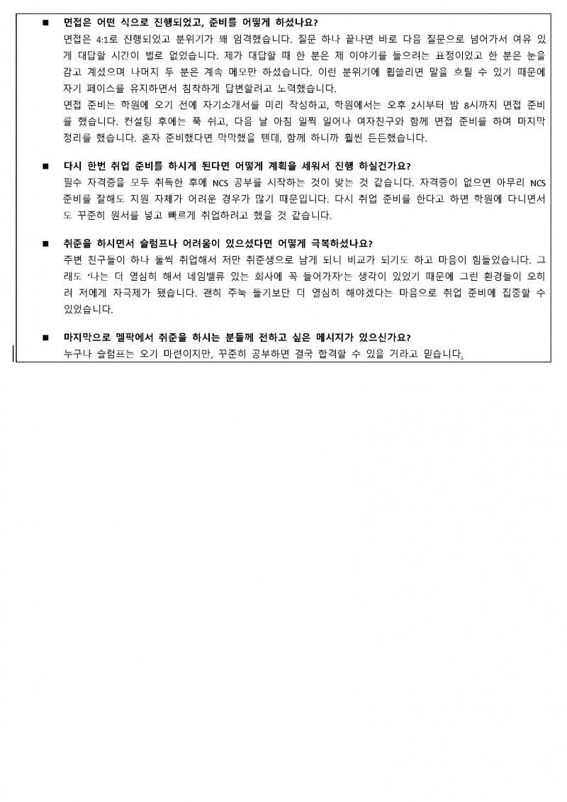 8f7e1eb43ea5a2eb732a483b3bd8f1ef_1745370