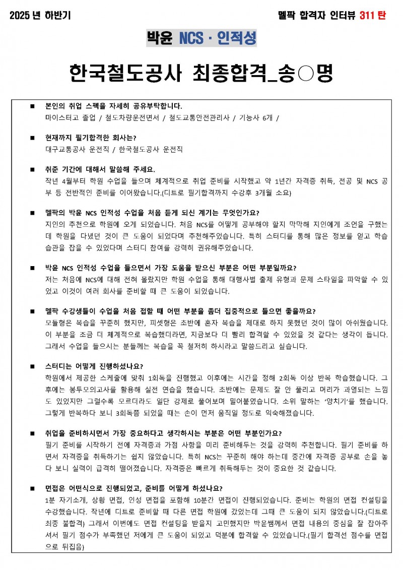 8f7e1eb43ea5a2eb732a483b3bd8f1ef_1745370