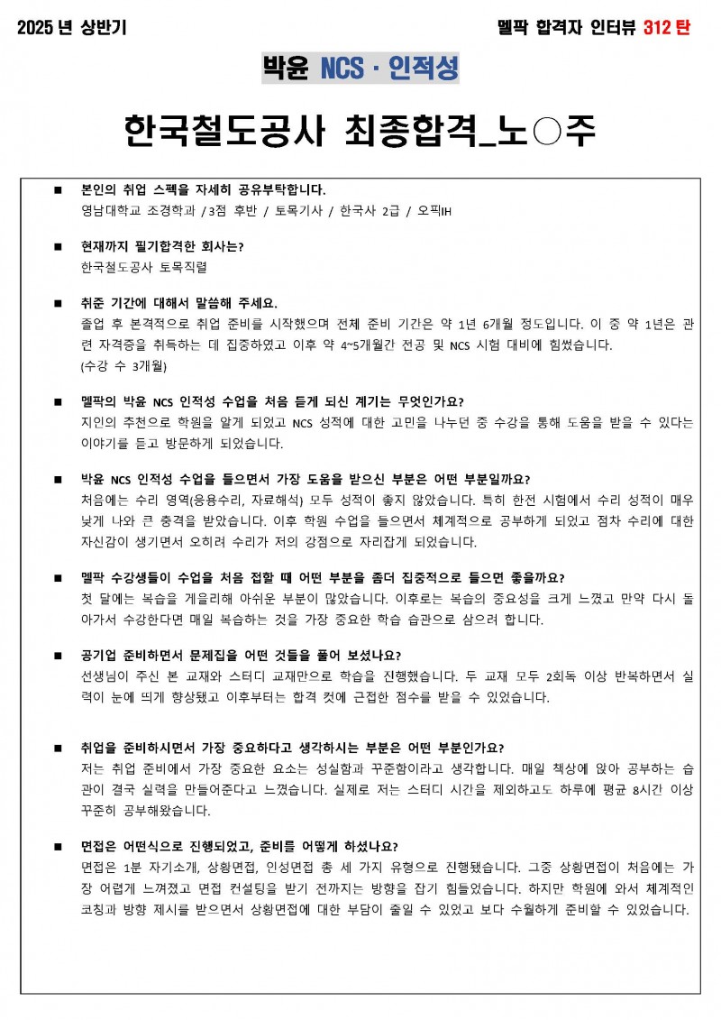 8f7e1eb43ea5a2eb732a483b3bd8f1ef_1745370