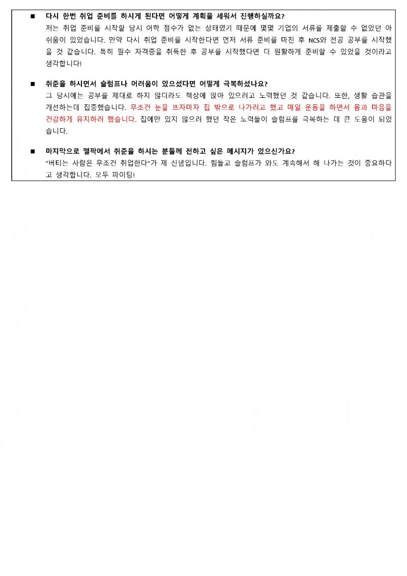 8f7e1eb43ea5a2eb732a483b3bd8f1ef_1745370