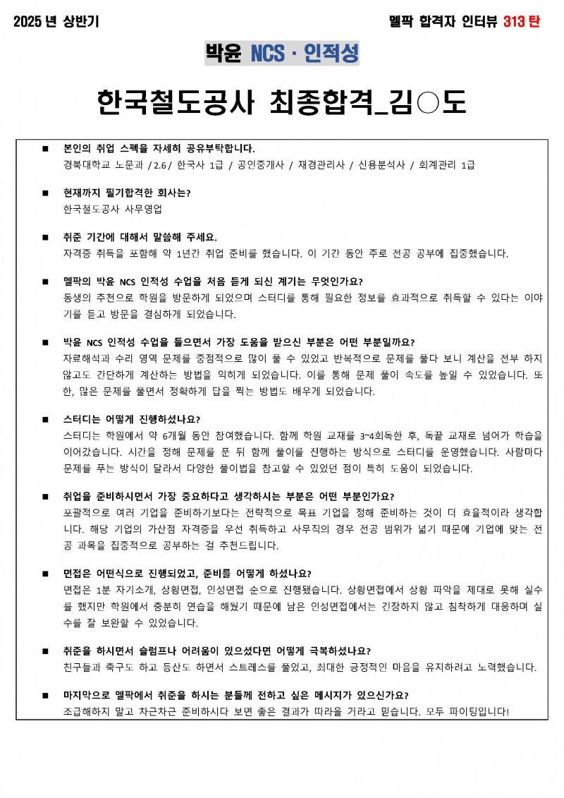 8f7e1eb43ea5a2eb732a483b3bd8f1ef_1745370