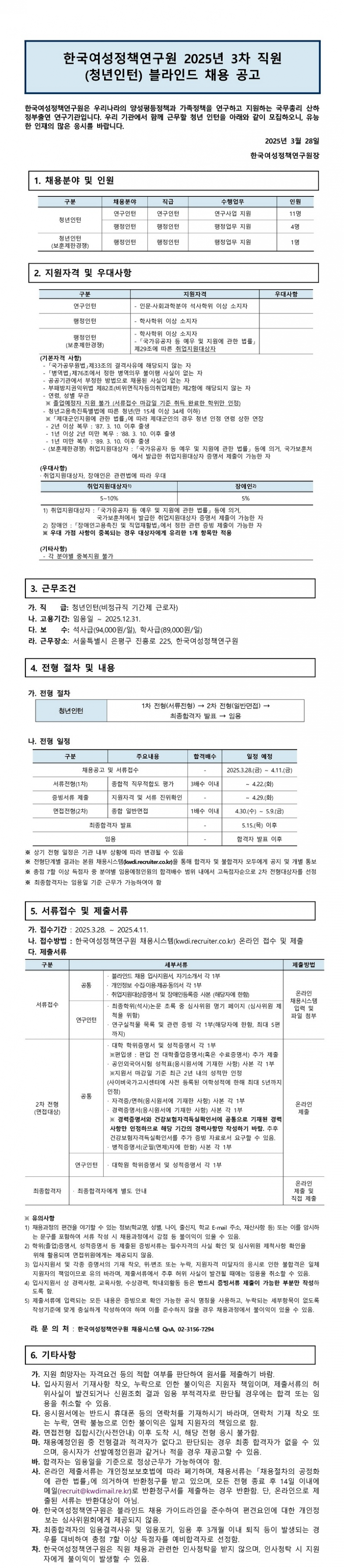 96ef8c0ff9849609ae13a0698a1db24d_1743566