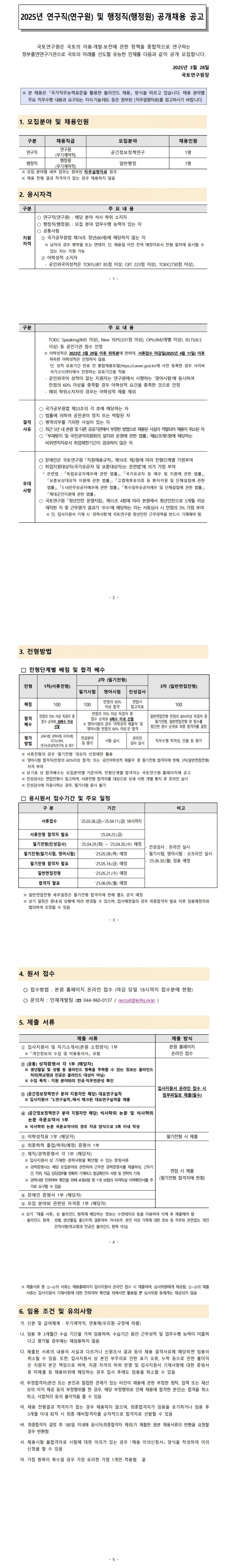 96ef8c0ff9849609ae13a0698a1db24d_1743566