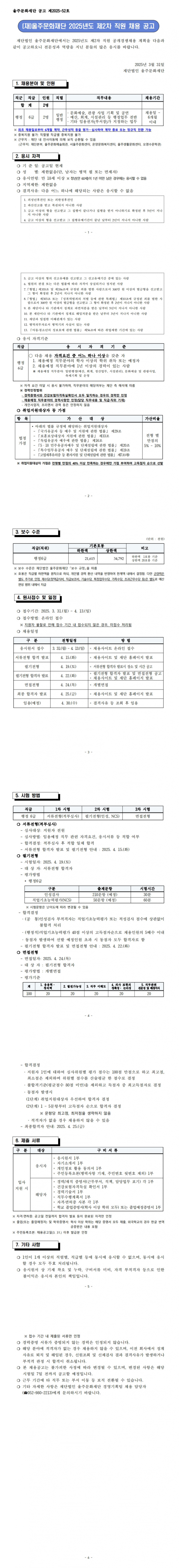 96ef8c0ff9849609ae13a0698a1db24d_1743566