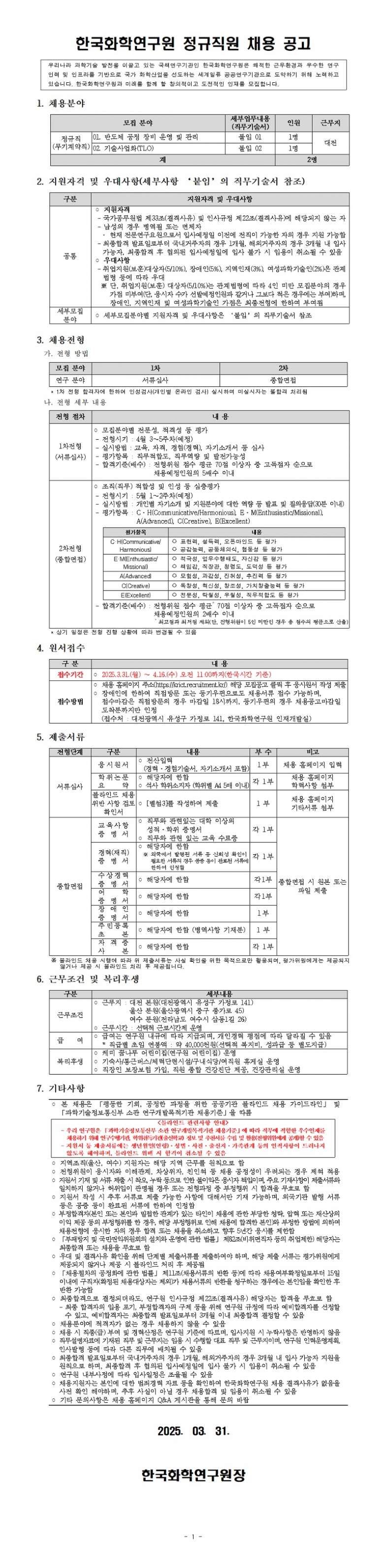 96ef8c0ff9849609ae13a0698a1db24d_1743566