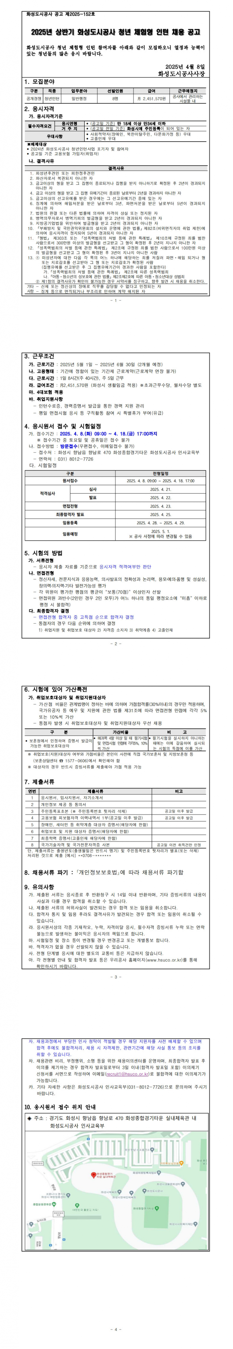 ad2c5b3d74306222d77c7b258c130f63_1744245