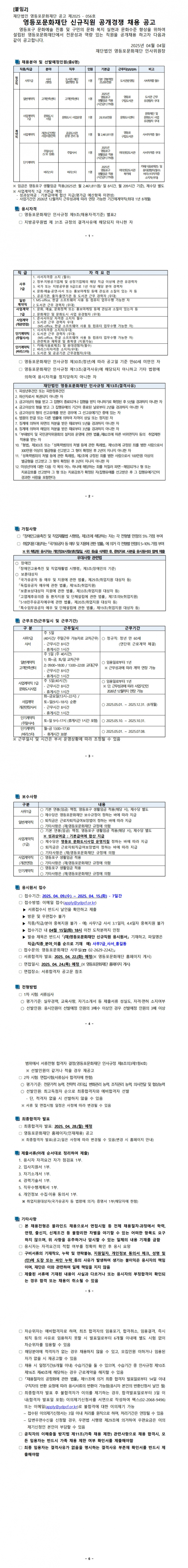 ad2c5b3d74306222d77c7b258c130f63_1744245