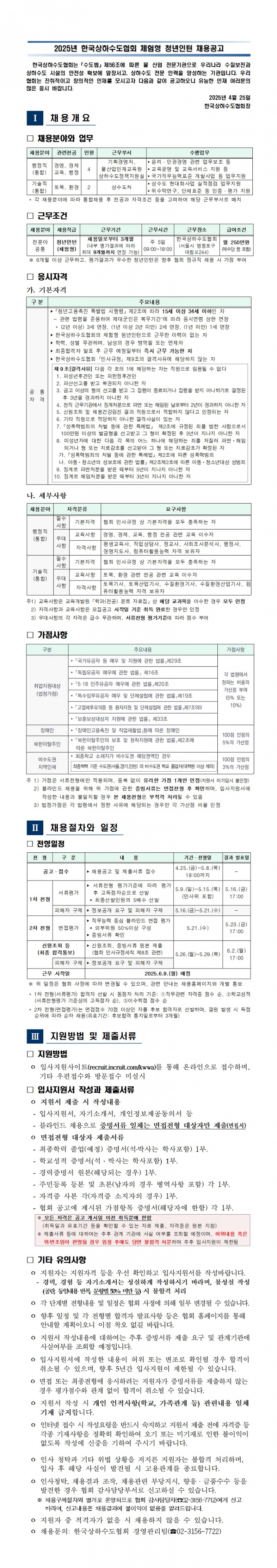 b3550a900d10b1e0c8b35de928ddf549_1745818