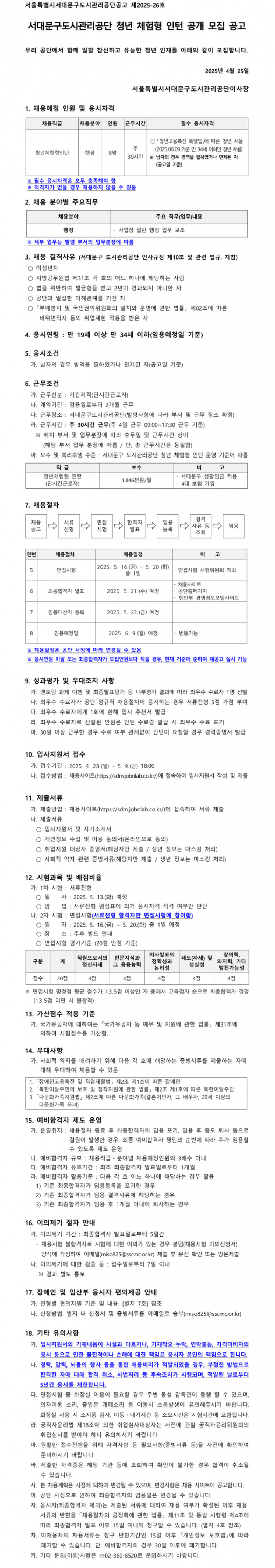 b3550a900d10b1e0c8b35de928ddf549_1745819