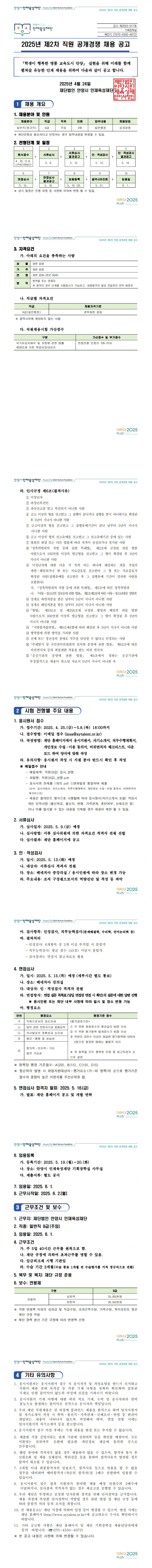 b3550a900d10b1e0c8b35de928ddf549_1745819