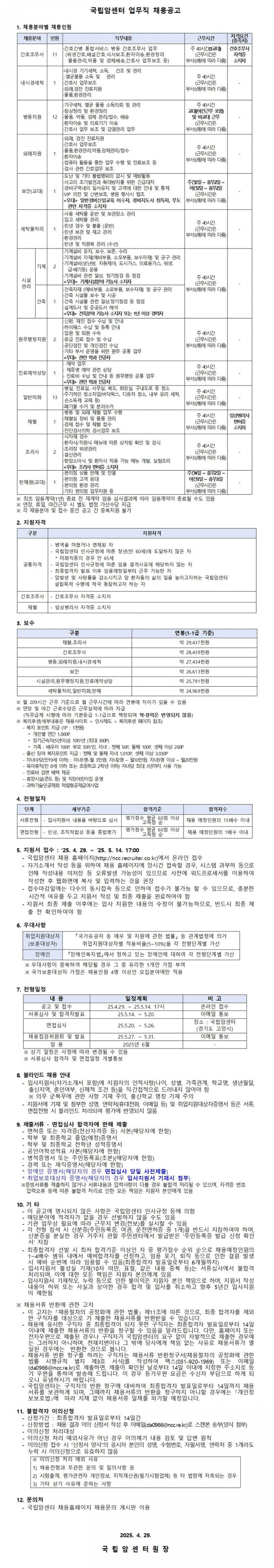 bf051c45fee33071f0d1203b8916e0fe_1745996