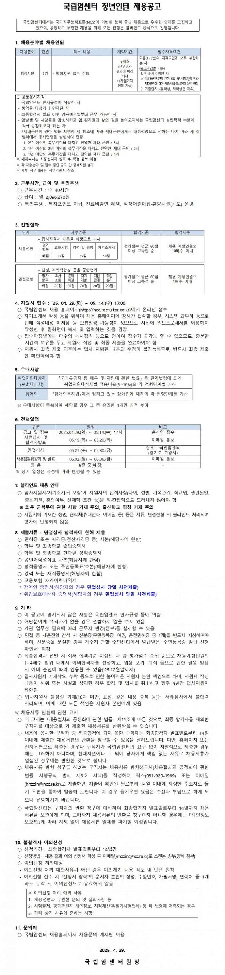 bf051c45fee33071f0d1203b8916e0fe_1745996