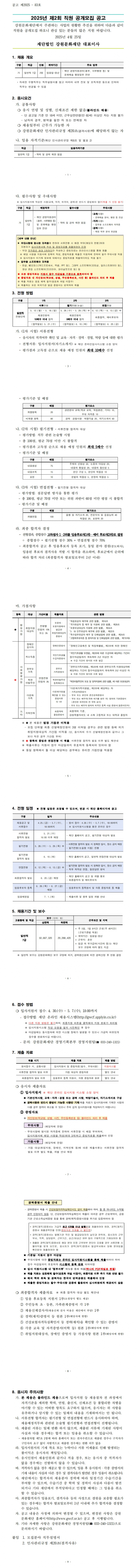 bf051c45fee33071f0d1203b8916e0fe_1745996