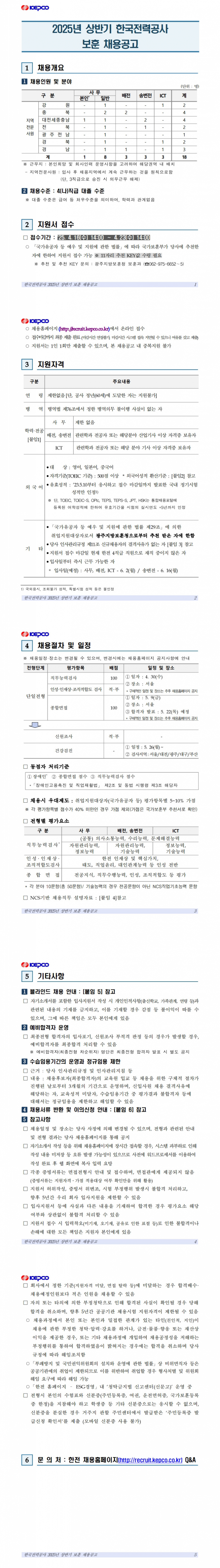 df71e728ab10bdde3bb0b24838329bfa_1744350