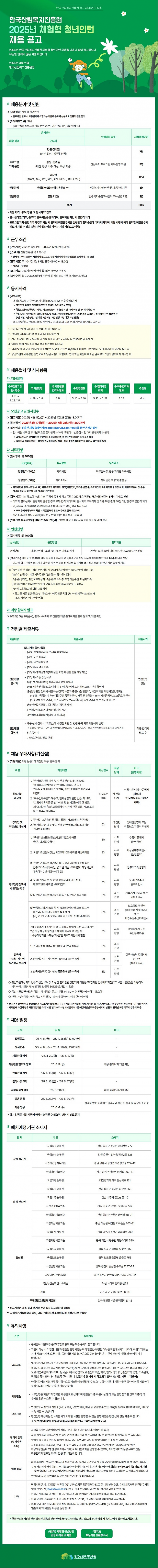 e4d7482c27175c72c1823e01c8c90261_1744762