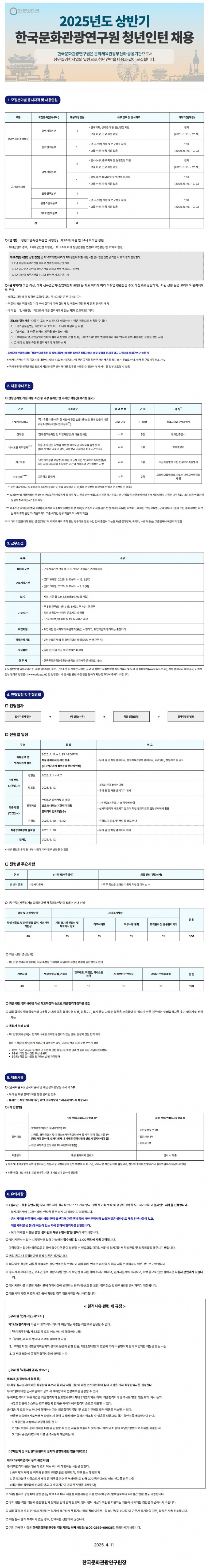 e4d7482c27175c72c1823e01c8c90261_1744762