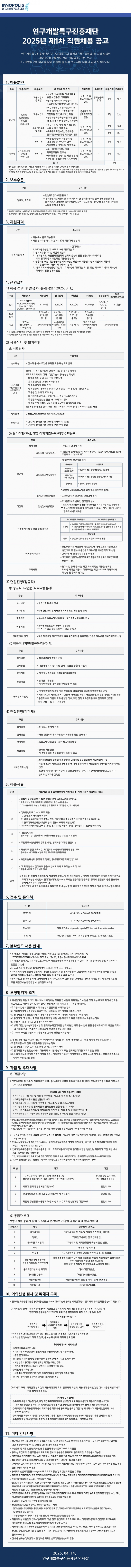 e4d7482c27175c72c1823e01c8c90261_1744762