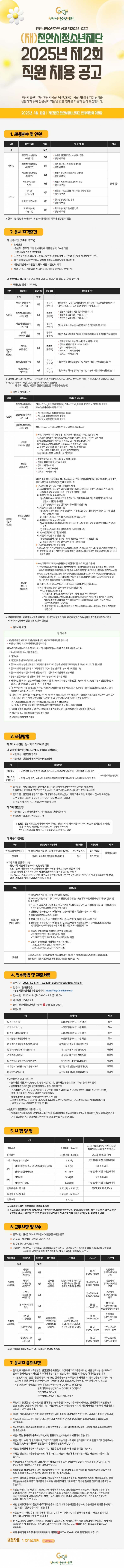 e4d7482c27175c72c1823e01c8c90261_1744762