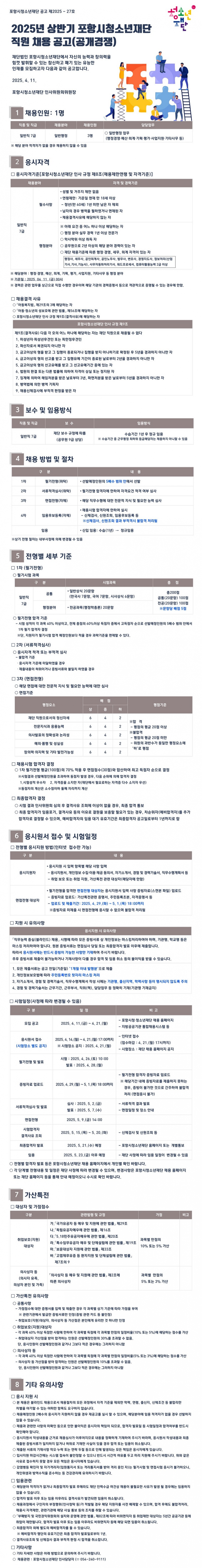 e4d7482c27175c72c1823e01c8c90261_1744763