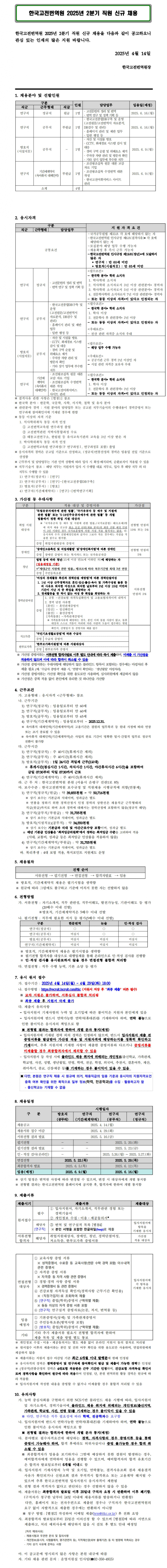 e4d7482c27175c72c1823e01c8c90261_1744763