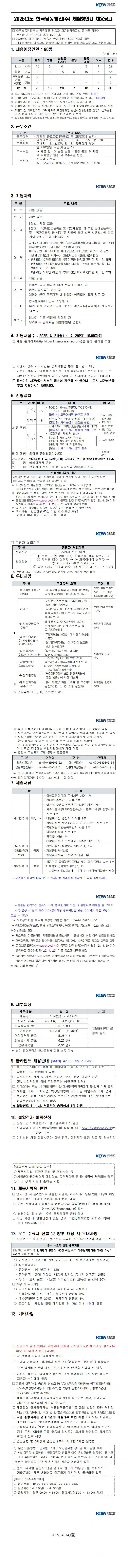 e4d7482c27175c72c1823e01c8c90261_1744763