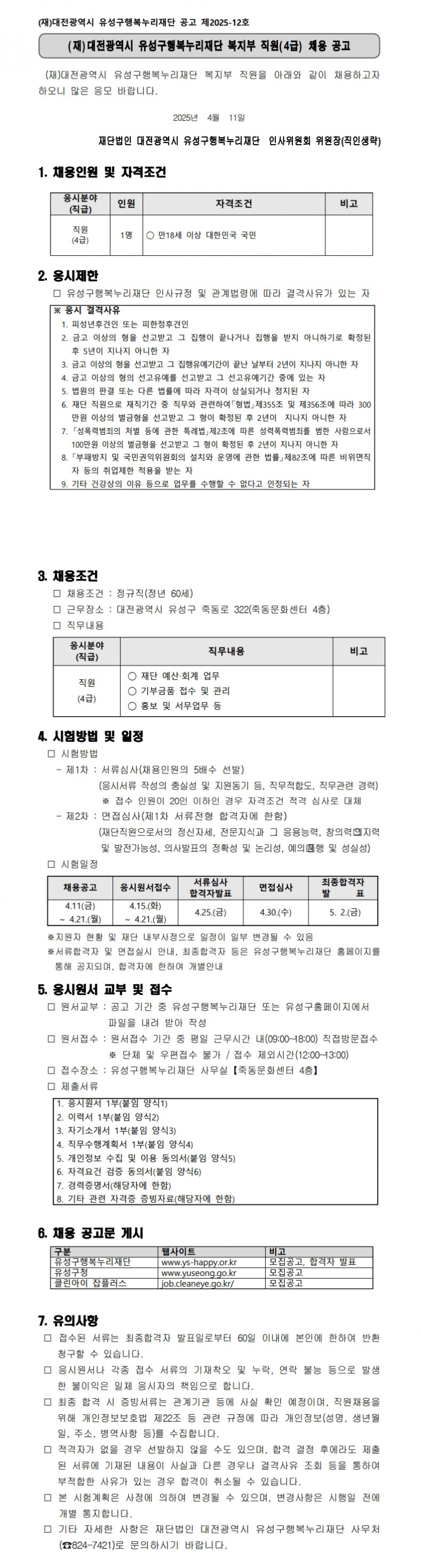 e4d7482c27175c72c1823e01c8c90261_1744764