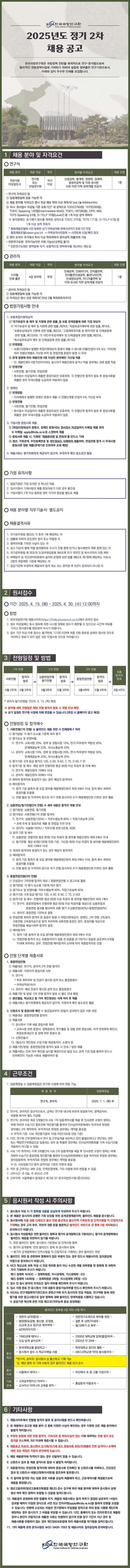 f116e31d9480fab3b3d83021984d46e6_1744852