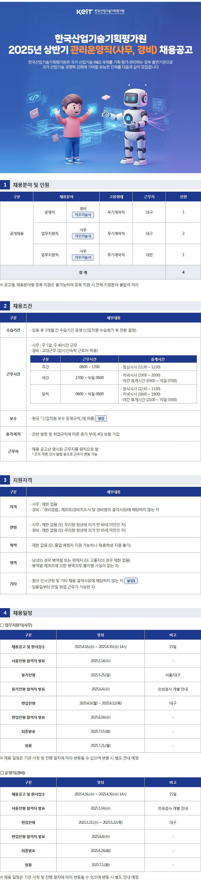 f116e31d9480fab3b3d83021984d46e6_1744852