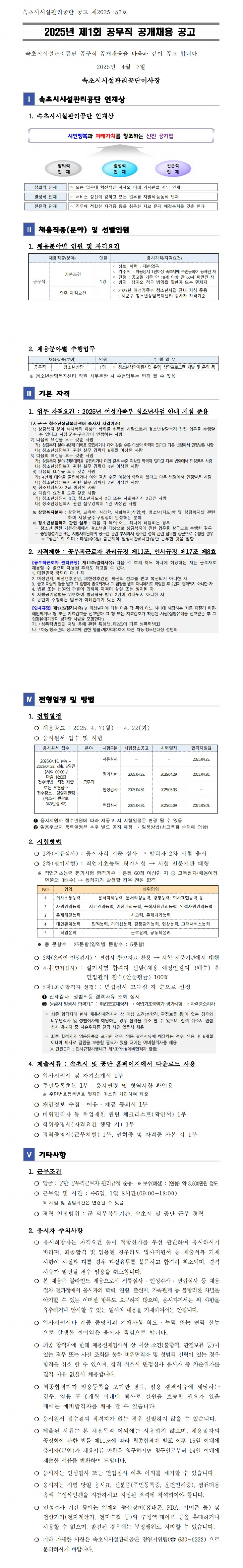 f116e31d9480fab3b3d83021984d46e6_1744852