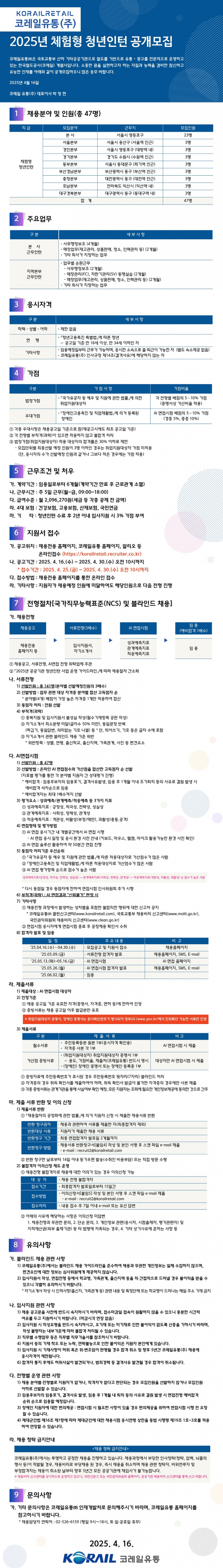 f116e31d9480fab3b3d83021984d46e6_1744852