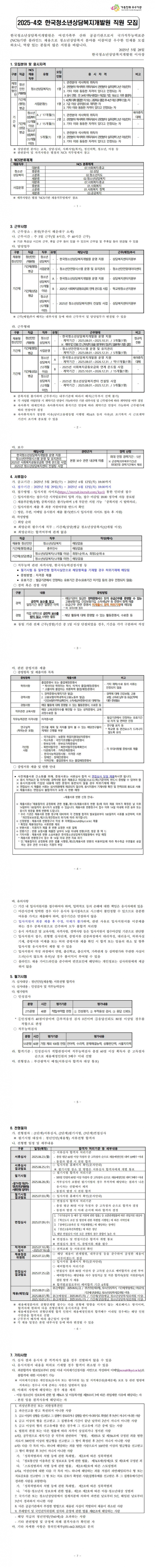 172708e98d23e5804605b9e3255a7ef6_1748564