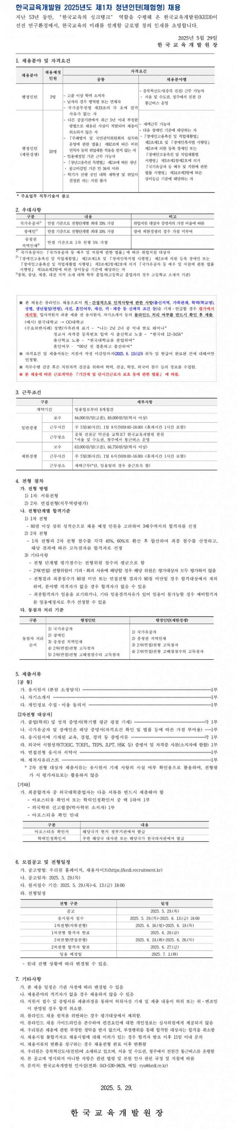 172708e98d23e5804605b9e3255a7ef6_1748573