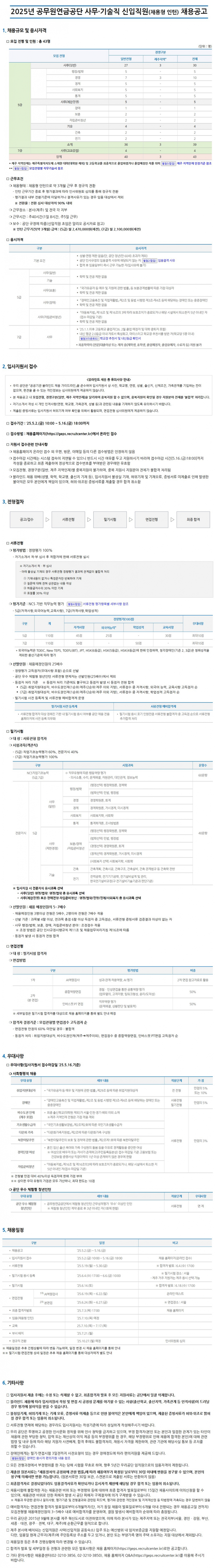 3f5b4c6a8e0259050b41d1d5095d2ee6_1746154