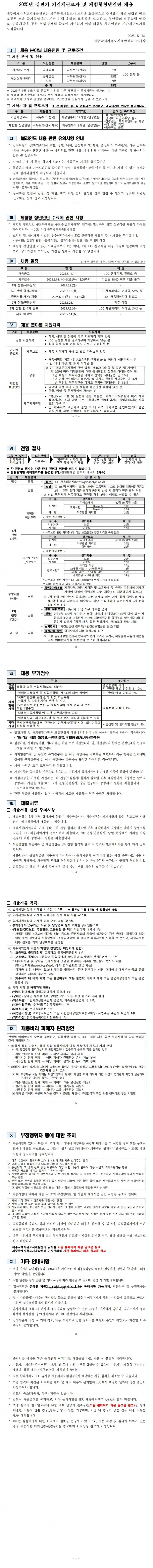 5dee6582727d9da312591a95c7fe18ef_1747277