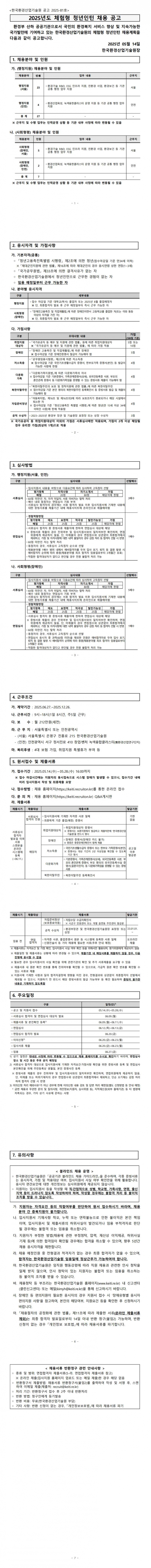 5dee6582727d9da312591a95c7fe18ef_1747277