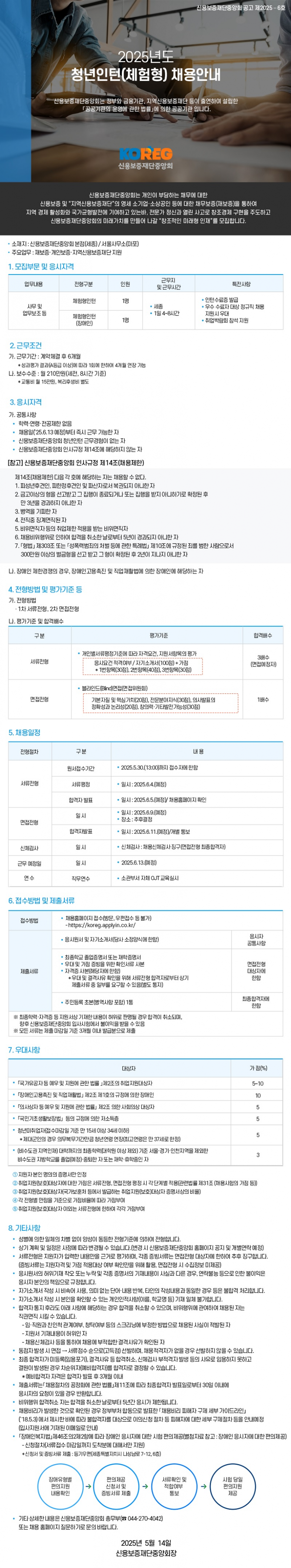 5dee6582727d9da312591a95c7fe18ef_1747277