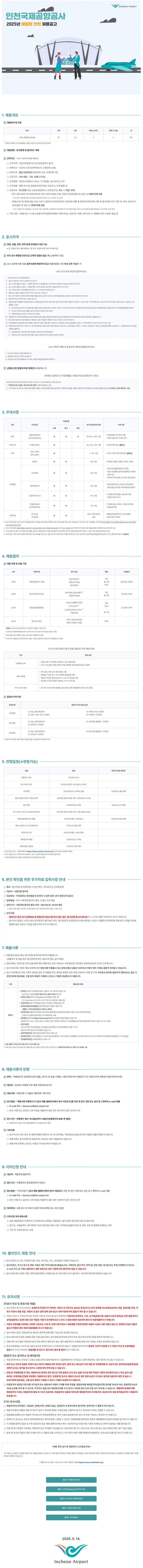 5dee6582727d9da312591a95c7fe18ef_1747277