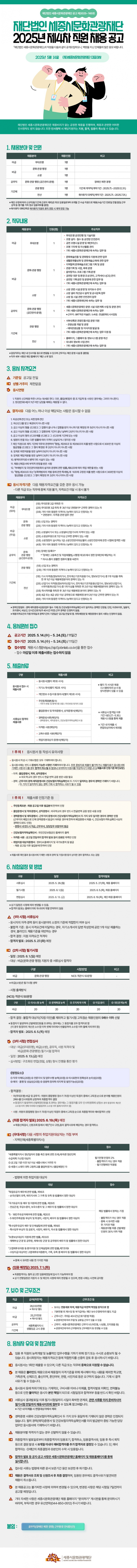 5dee6582727d9da312591a95c7fe18ef_1747277