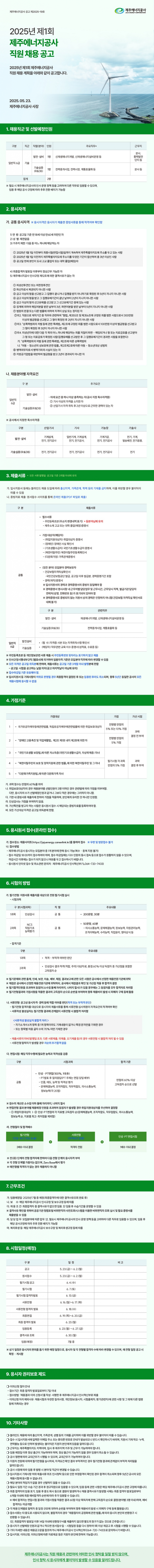 757e9342c00c46526c260c61e6044cb8_1748302