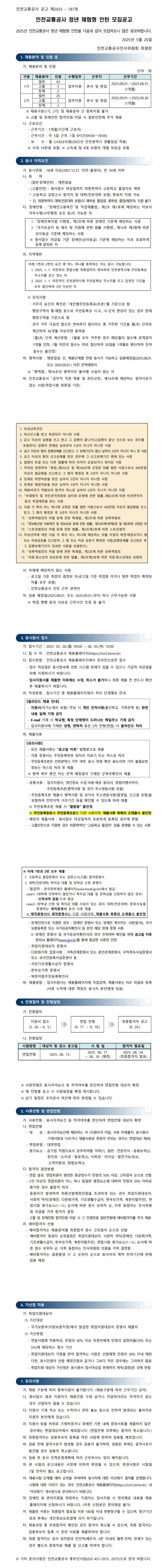 757e9342c00c46526c260c61e6044cb8_1748302