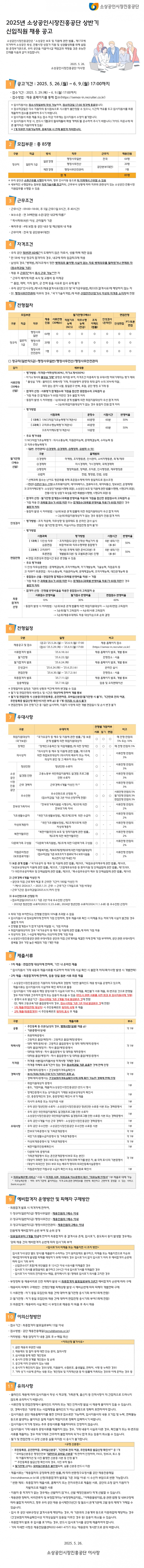 757e9342c00c46526c260c61e6044cb8_1748310