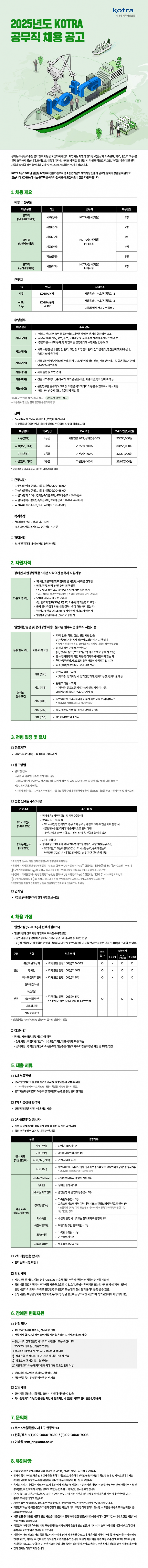 757e9342c00c46526c260c61e6044cb8_1748310