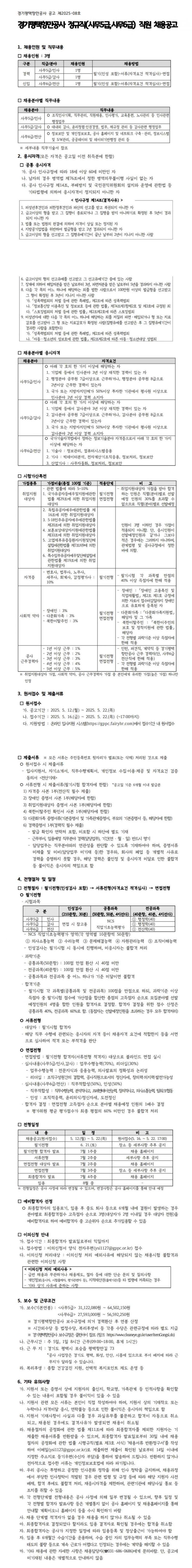 84f16d544ceaa3aa45e08a8979b0228a_1747382