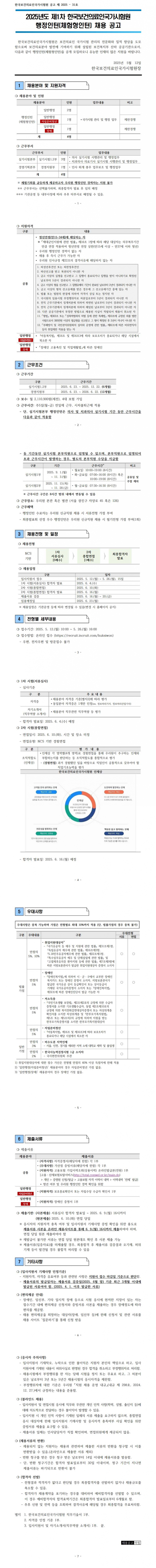 86ac62fb76b3fec2742eae5425d11610_1747106