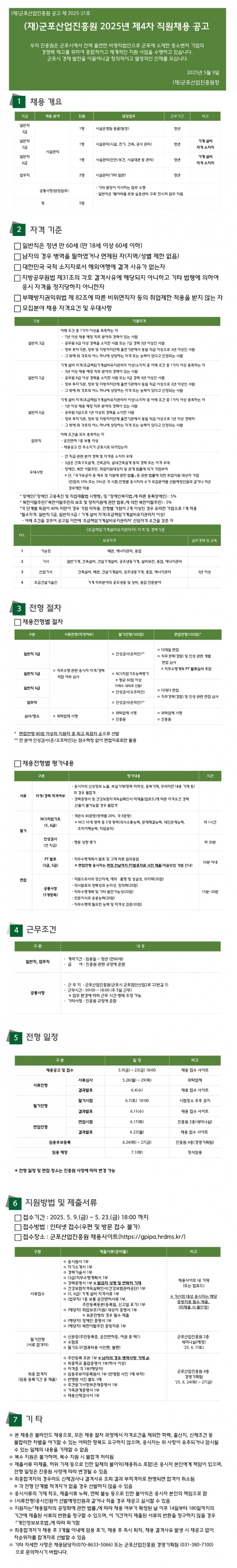 86ac62fb76b3fec2742eae5425d11610_1747106