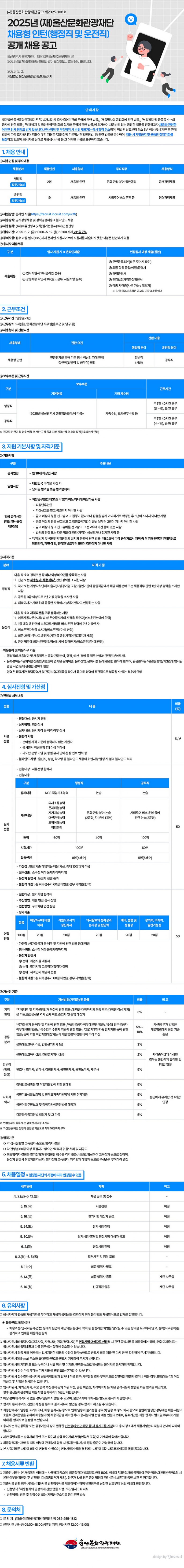 941ec3c5d21442739662f3cd51958481_1746665