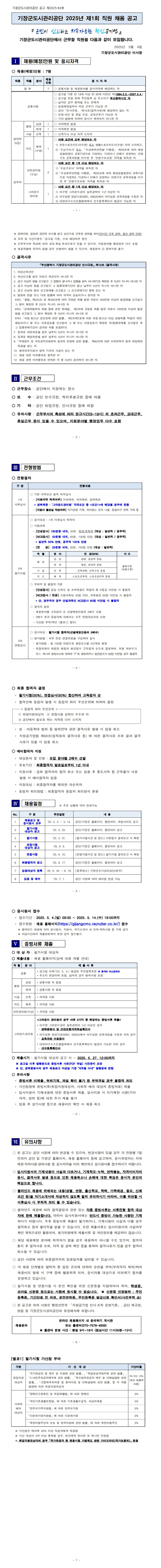 941ec3c5d21442739662f3cd51958481_1746671